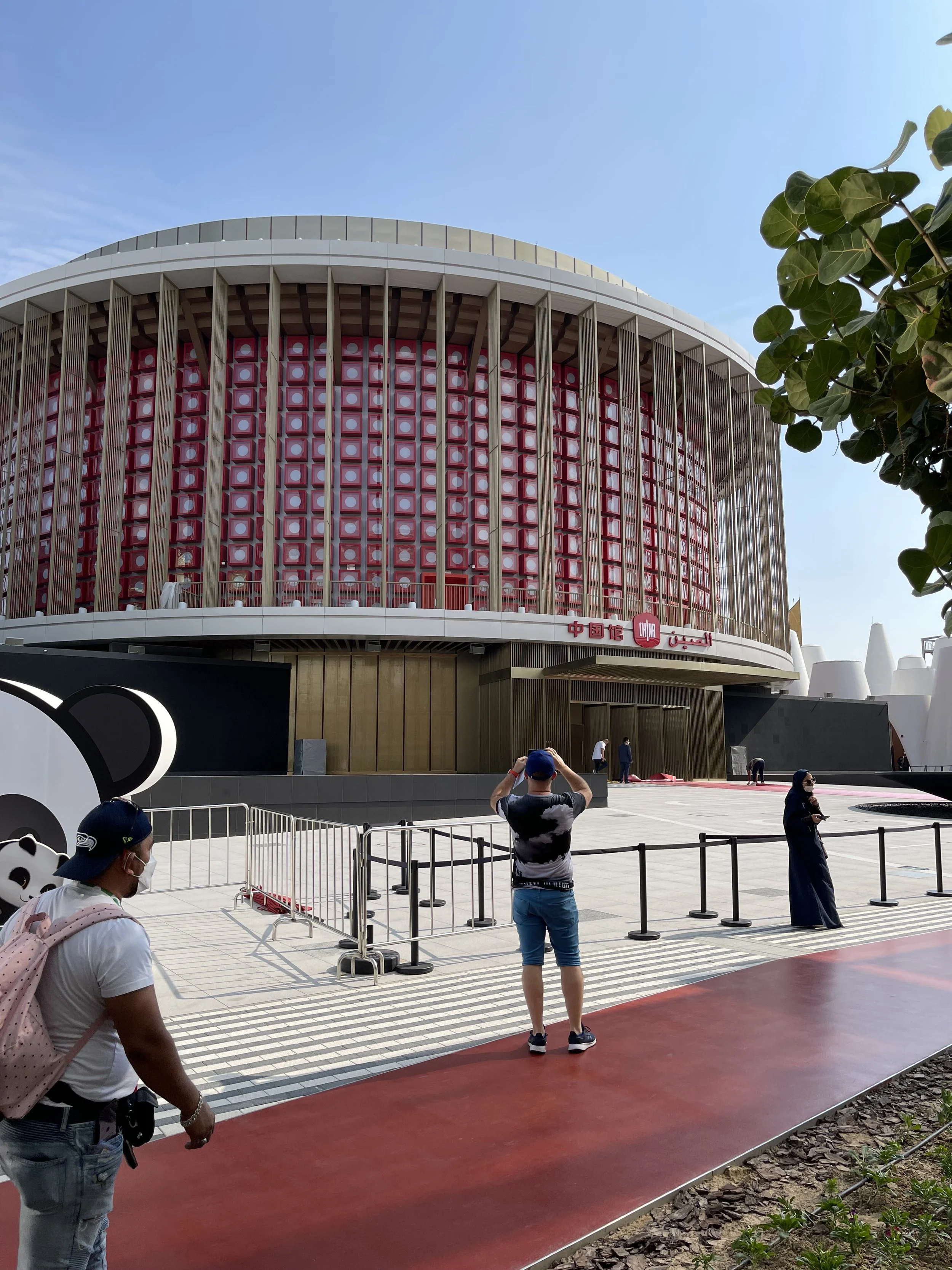 Pavilion of China