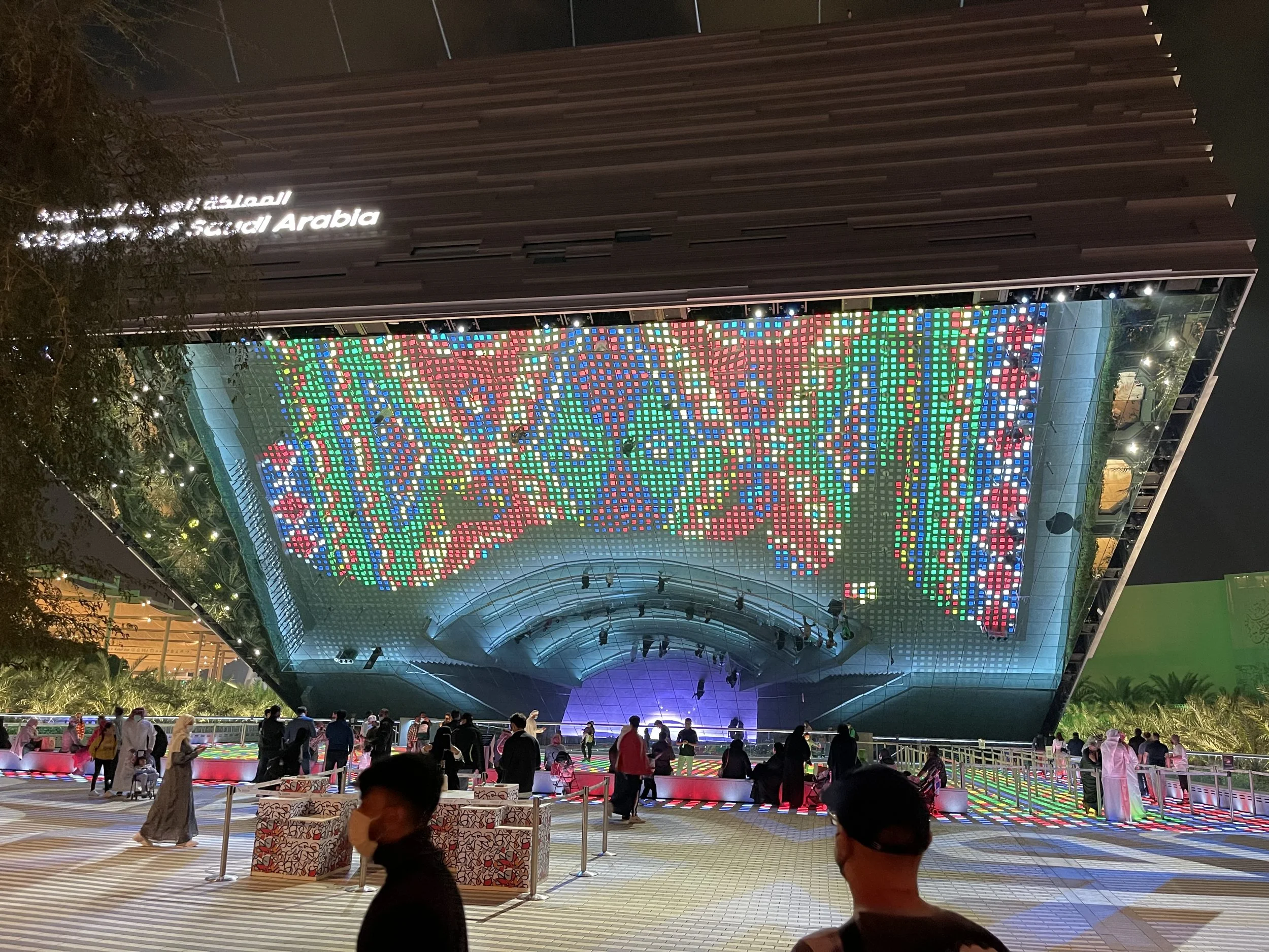 Pavilion of Saudi Arabia