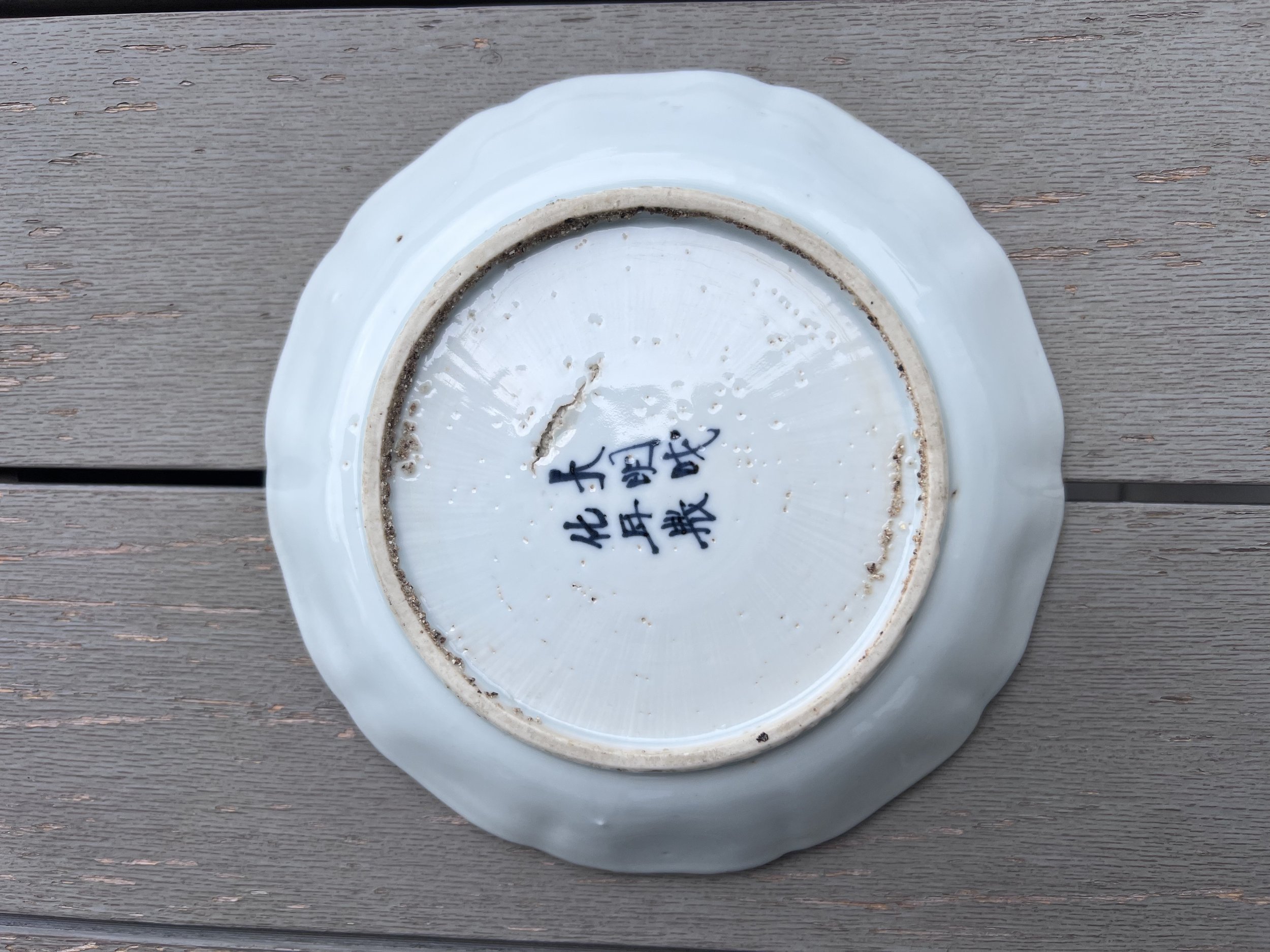 blue and white lobed dishes with iron-brown rims2.jpg