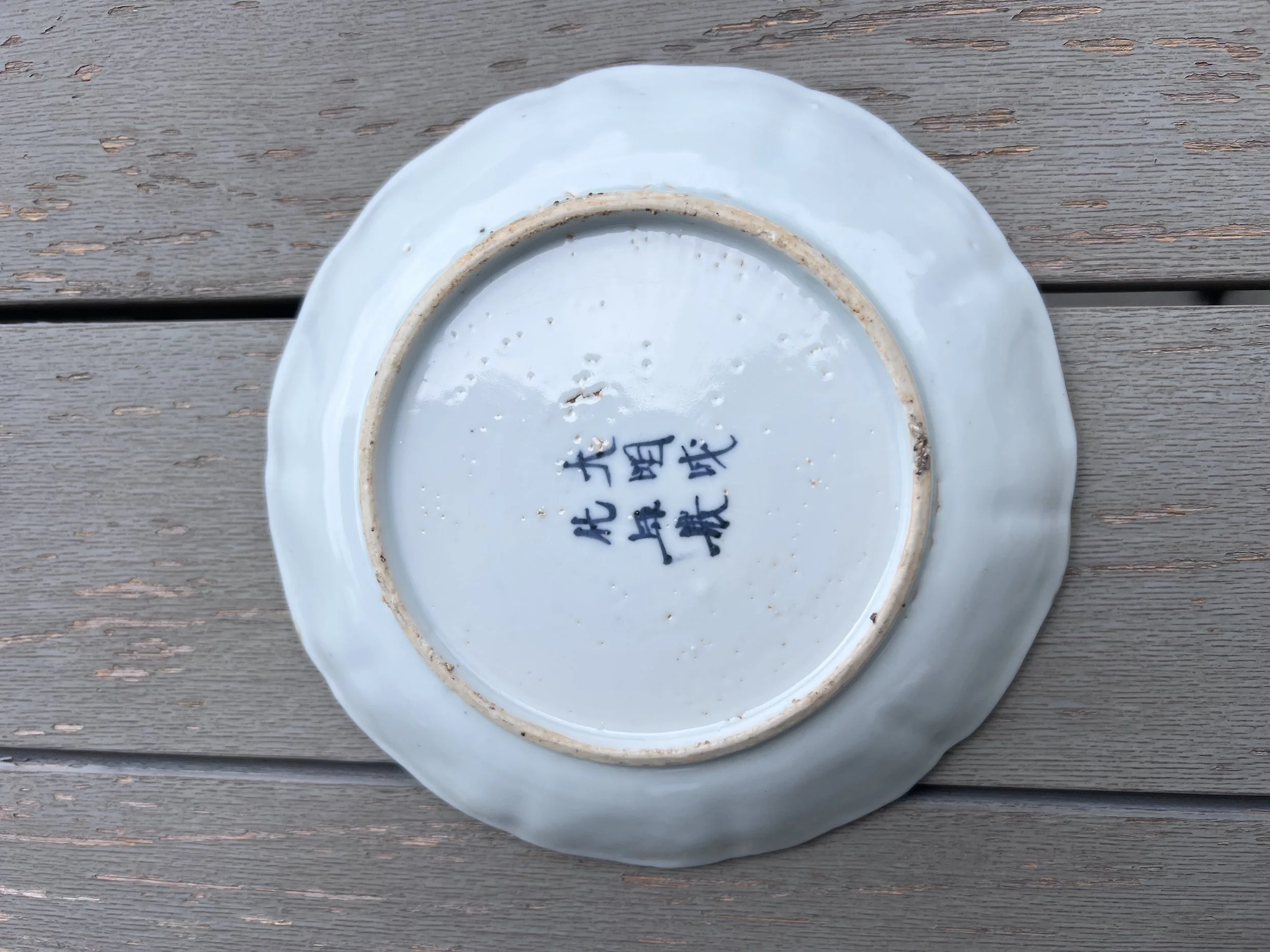 blue and white lobed dishes with iron-brown rims4.jpg