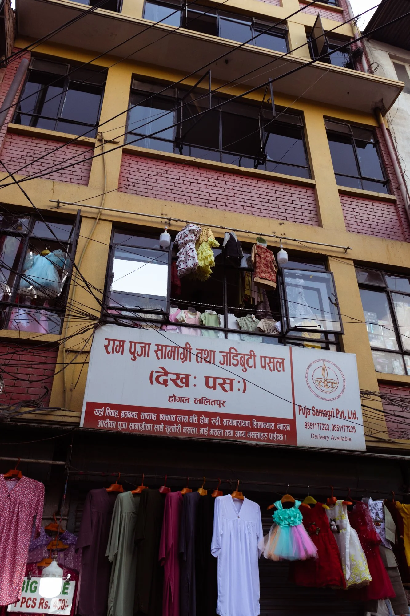 Patan14.jpg