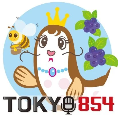 TOKYO854くるめラでEMUが紹介されます！