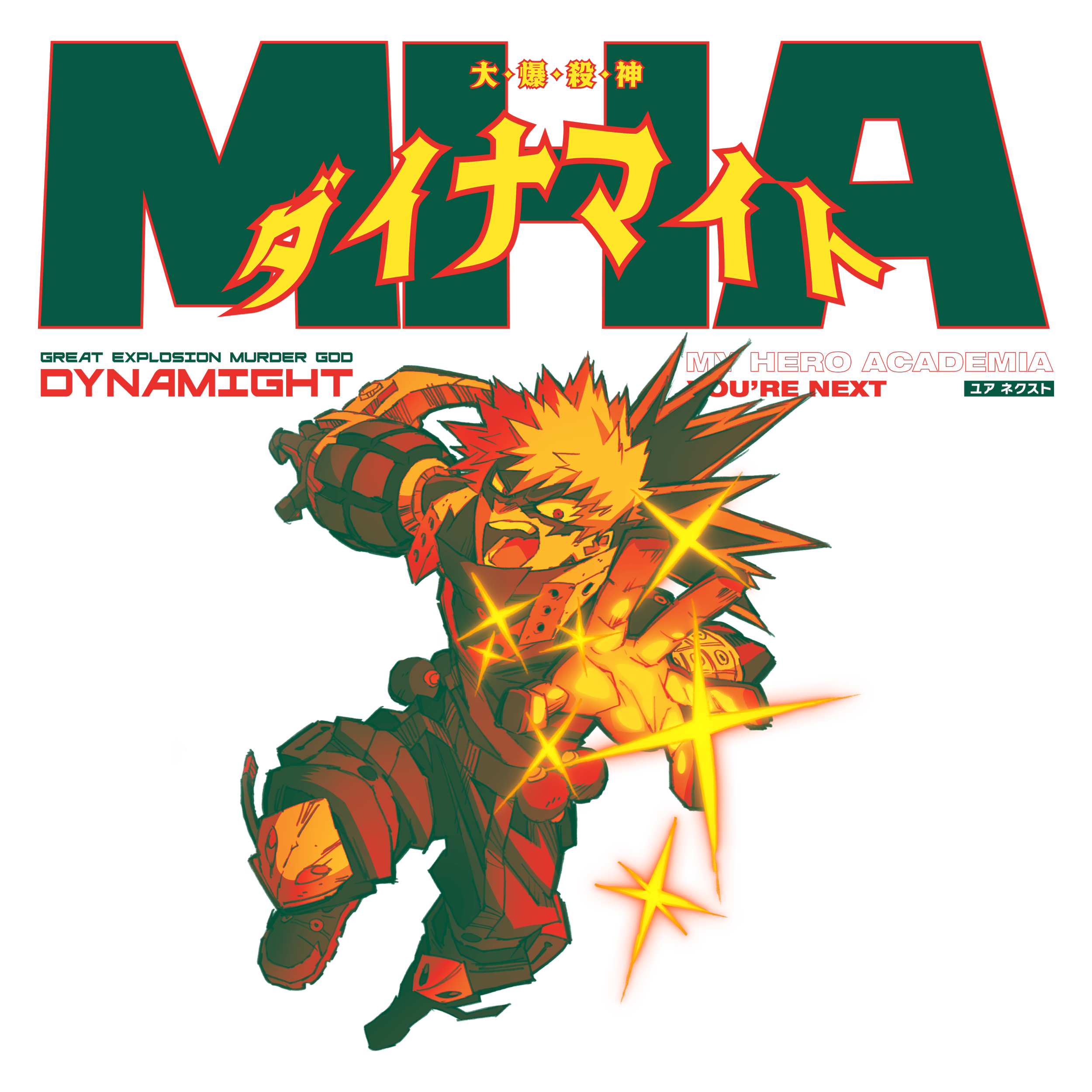 Dynamight Art_Back.png