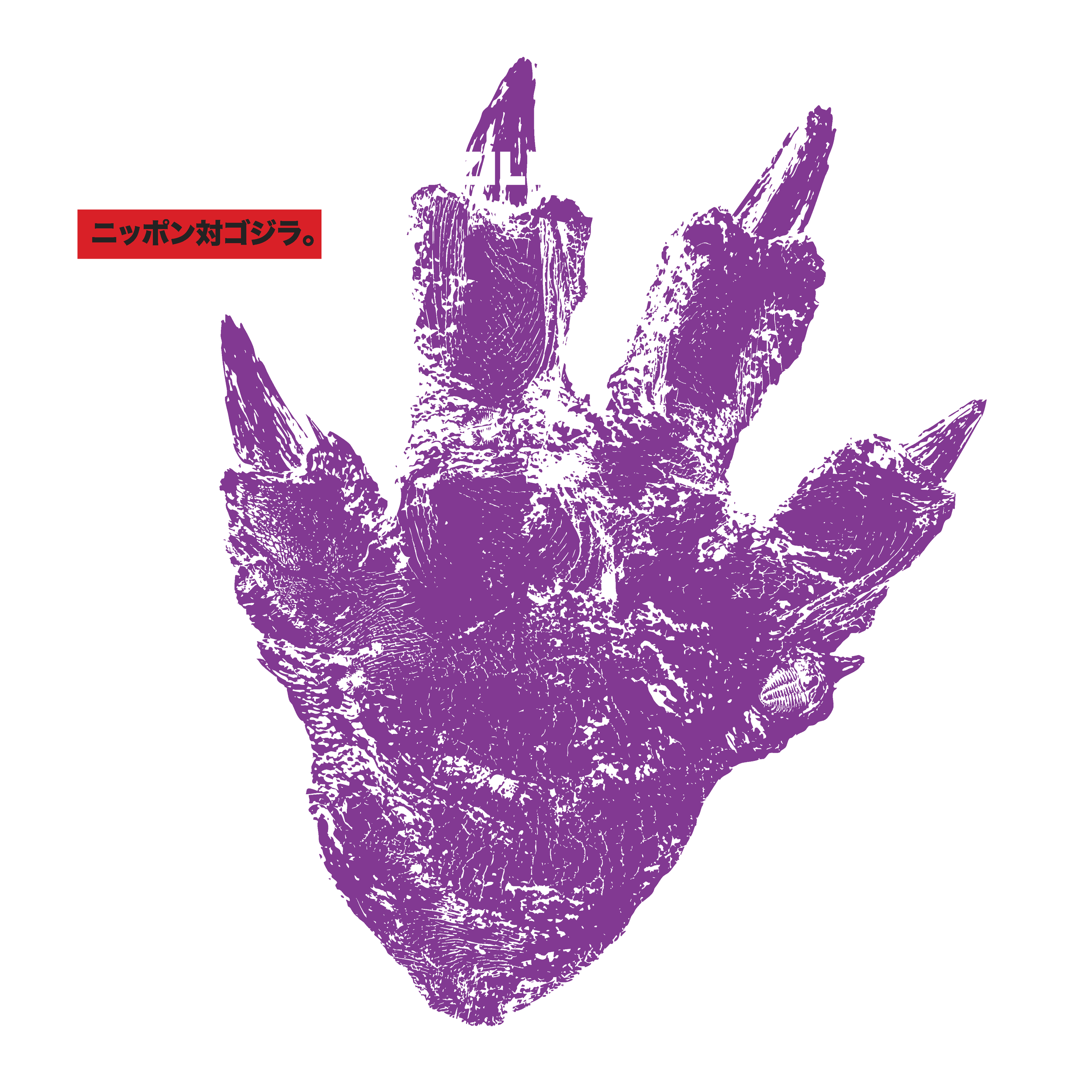 Shin Godzilla Japan vs Godzilla Tee_Purple_Art_Back.png