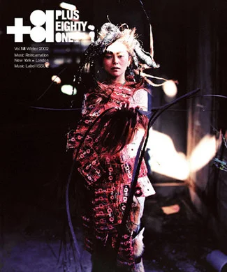 Vol.18 Music Reincarnation New York + London Music Label issue