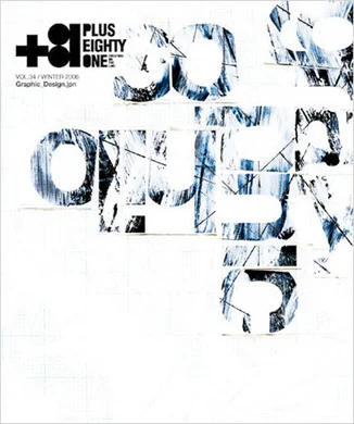 Vol.34 Graphic_Design.jpn issue
