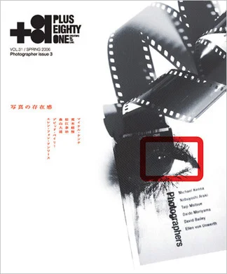 Vol.31 Photographer issue 3