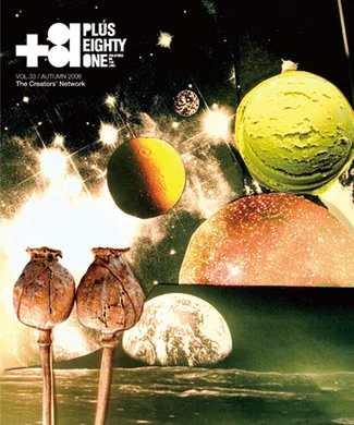  Vol.33 The Creators' Network issue