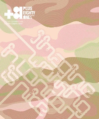  Vol.40 London Graphic issue
