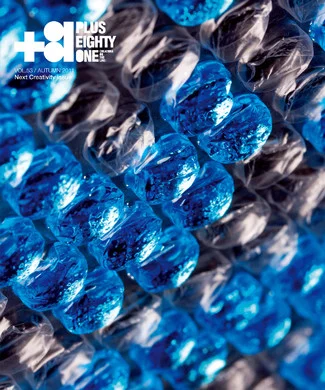  Vol.53 Next Creativity issue