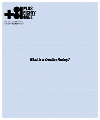 Vol.56 Creative Factory issue