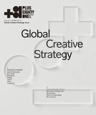Vol.67 Global Creative Strategy issue