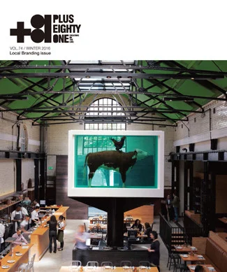 Vol.74 Local Branding issue