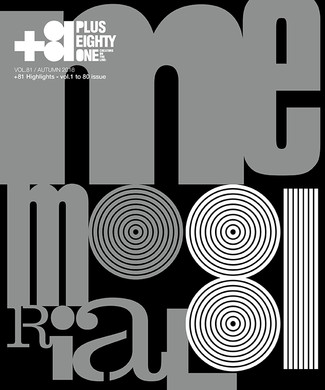  Vol.81 +81 Highlights - vol.1 to 80 issue
