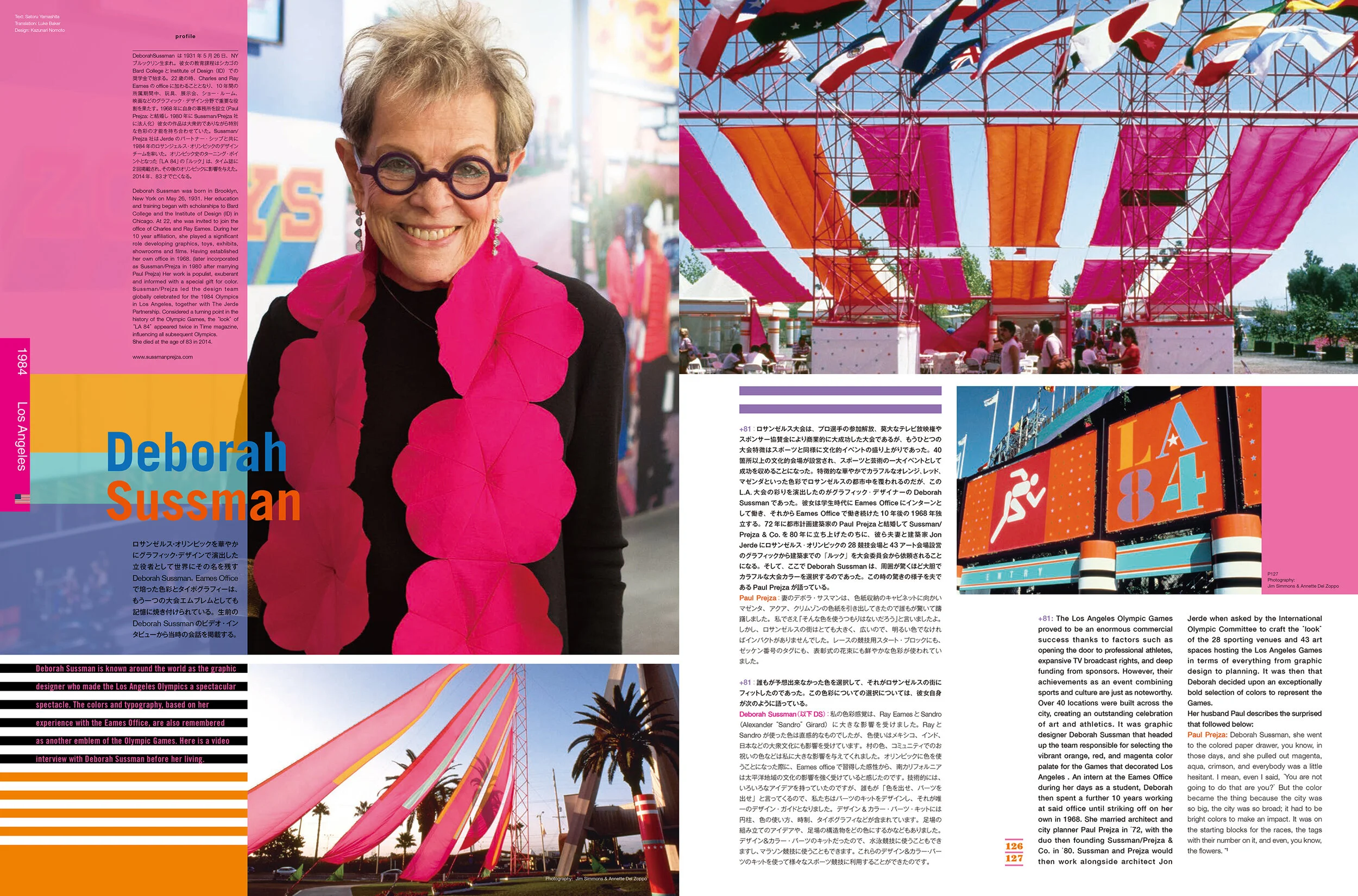 +81-Vol.85_1984-L.A-1.jpg