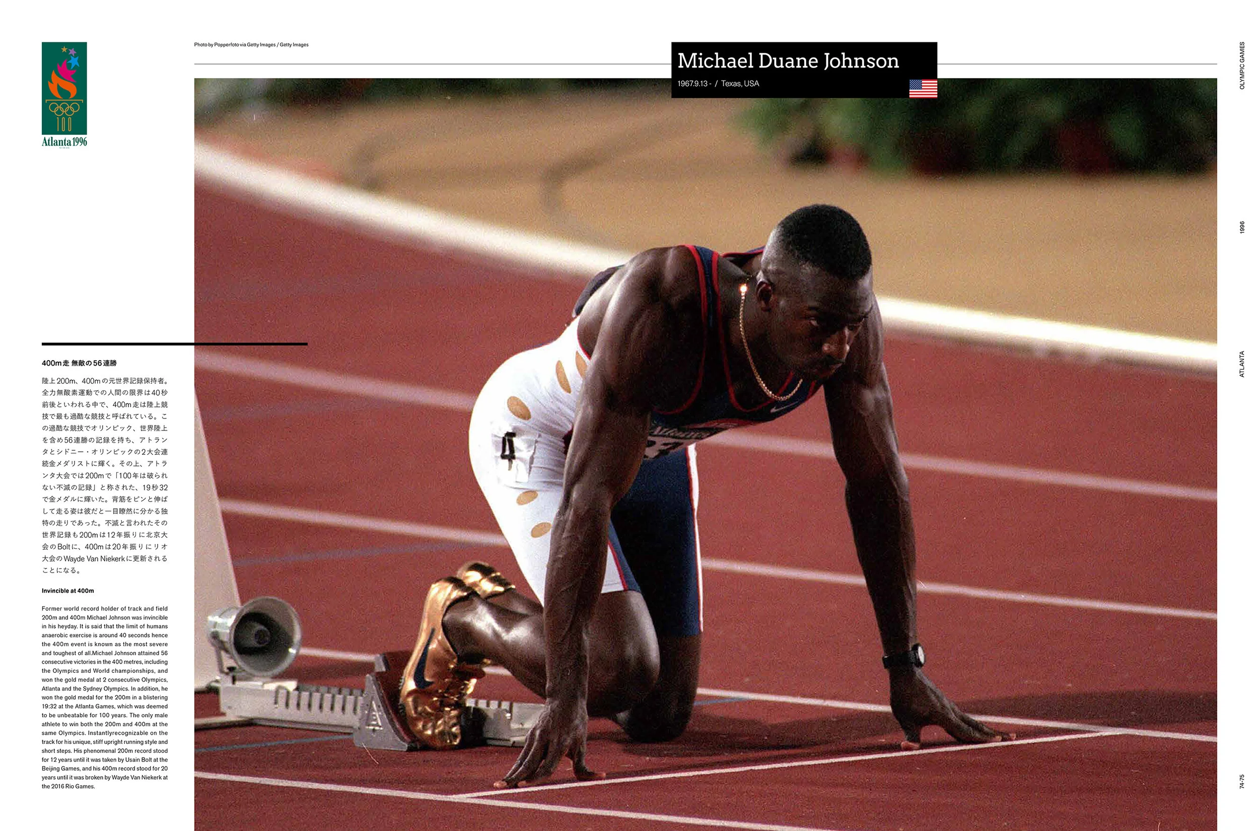 81_85_MemorableAthletes.jpg