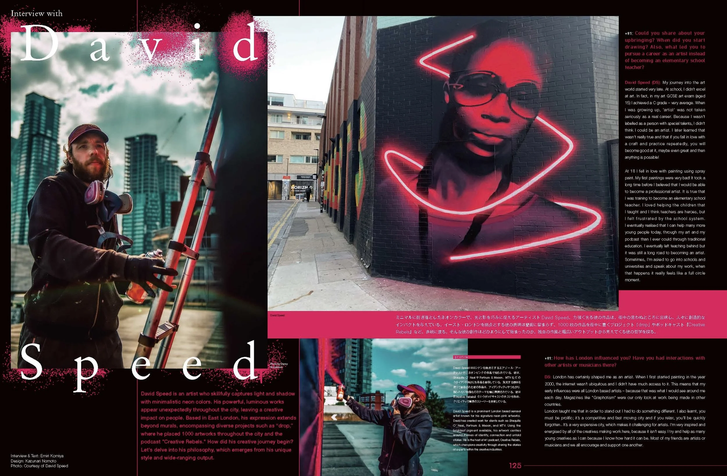 PLUS EIGHTY ONE Vol93_ページ_63.jpg