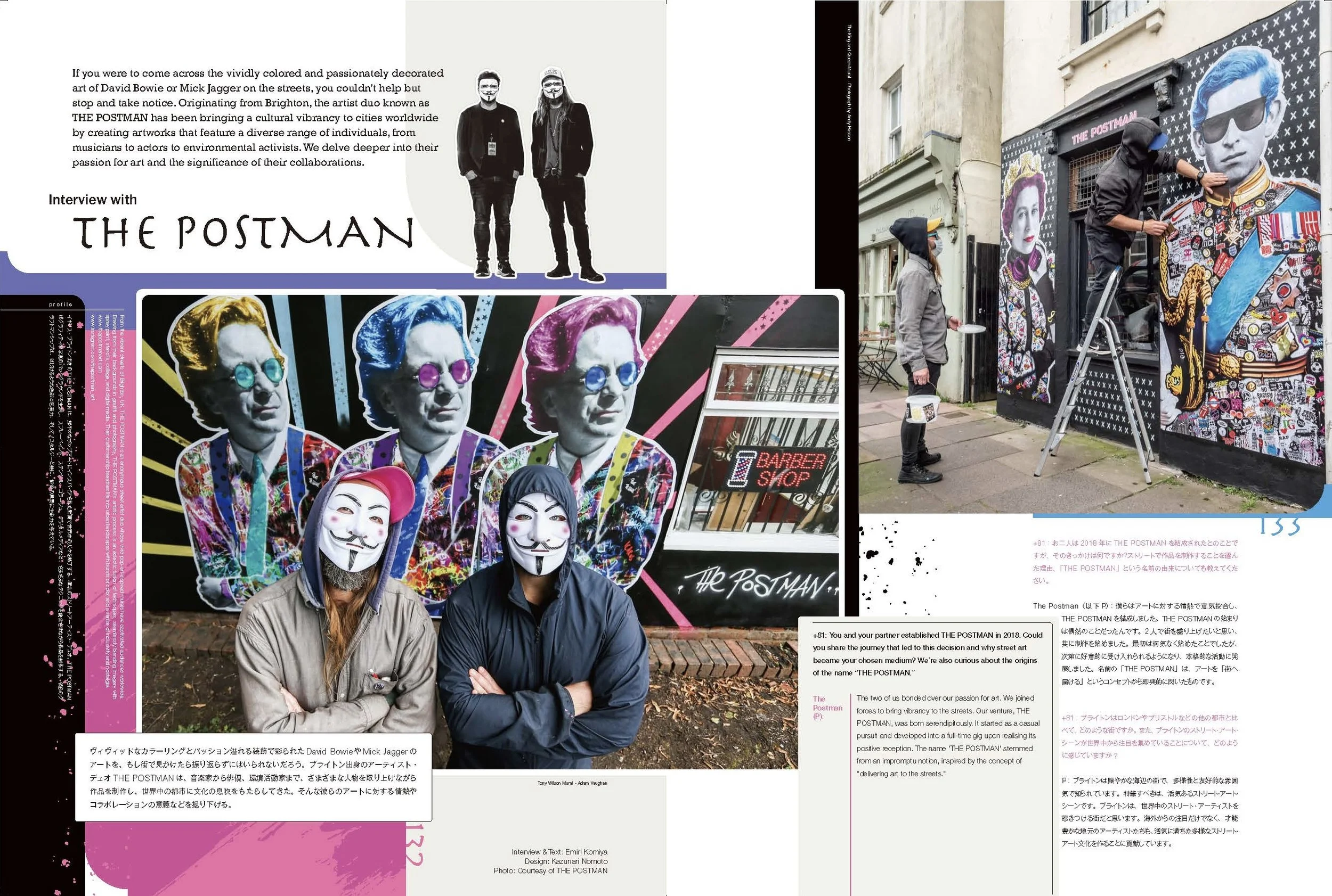 PLUS EIGHTY ONE Vol93_ページ_67.jpg