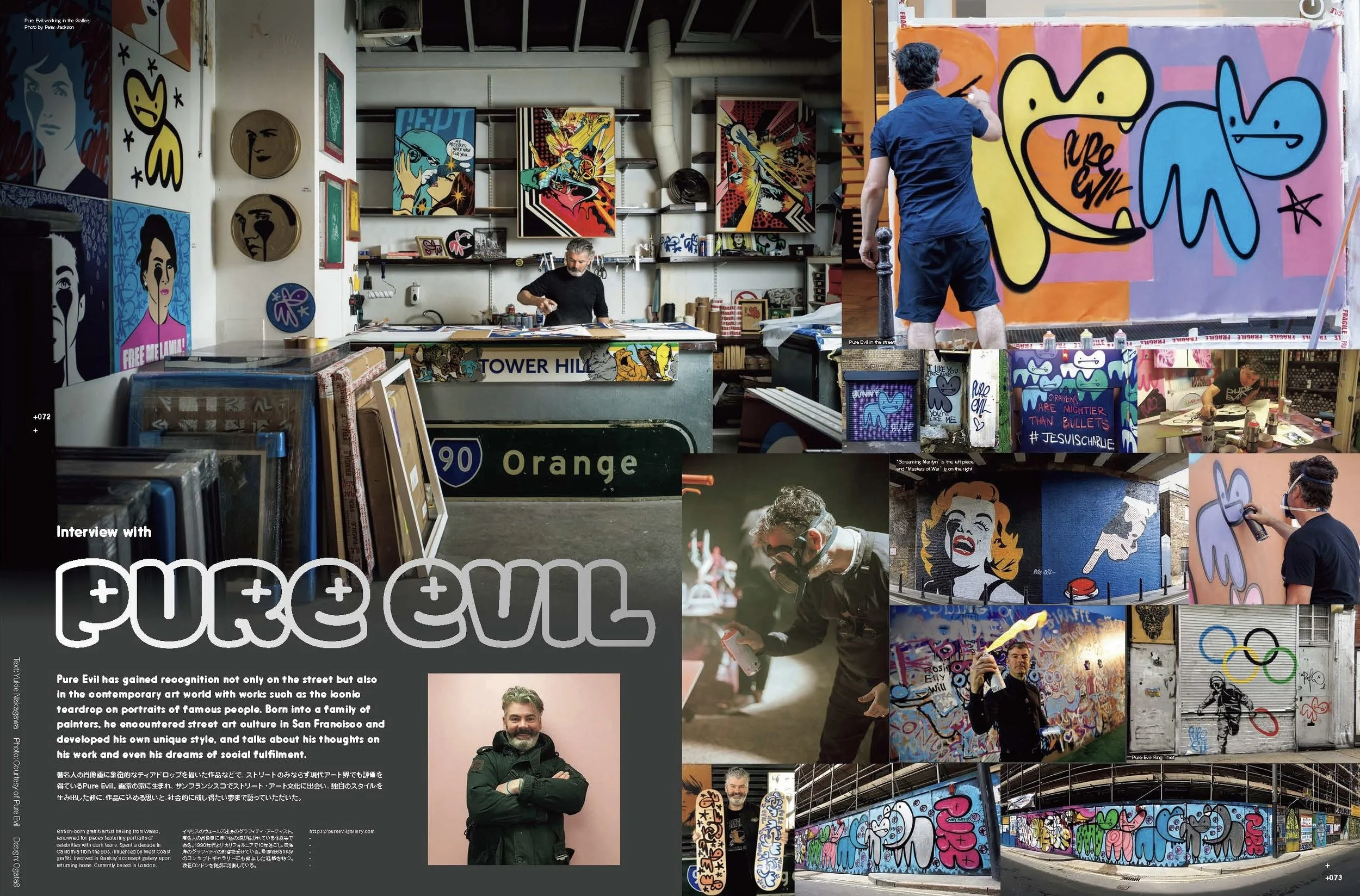 PLUS EIGHTY ONE Vol93_ページ_37.jpg