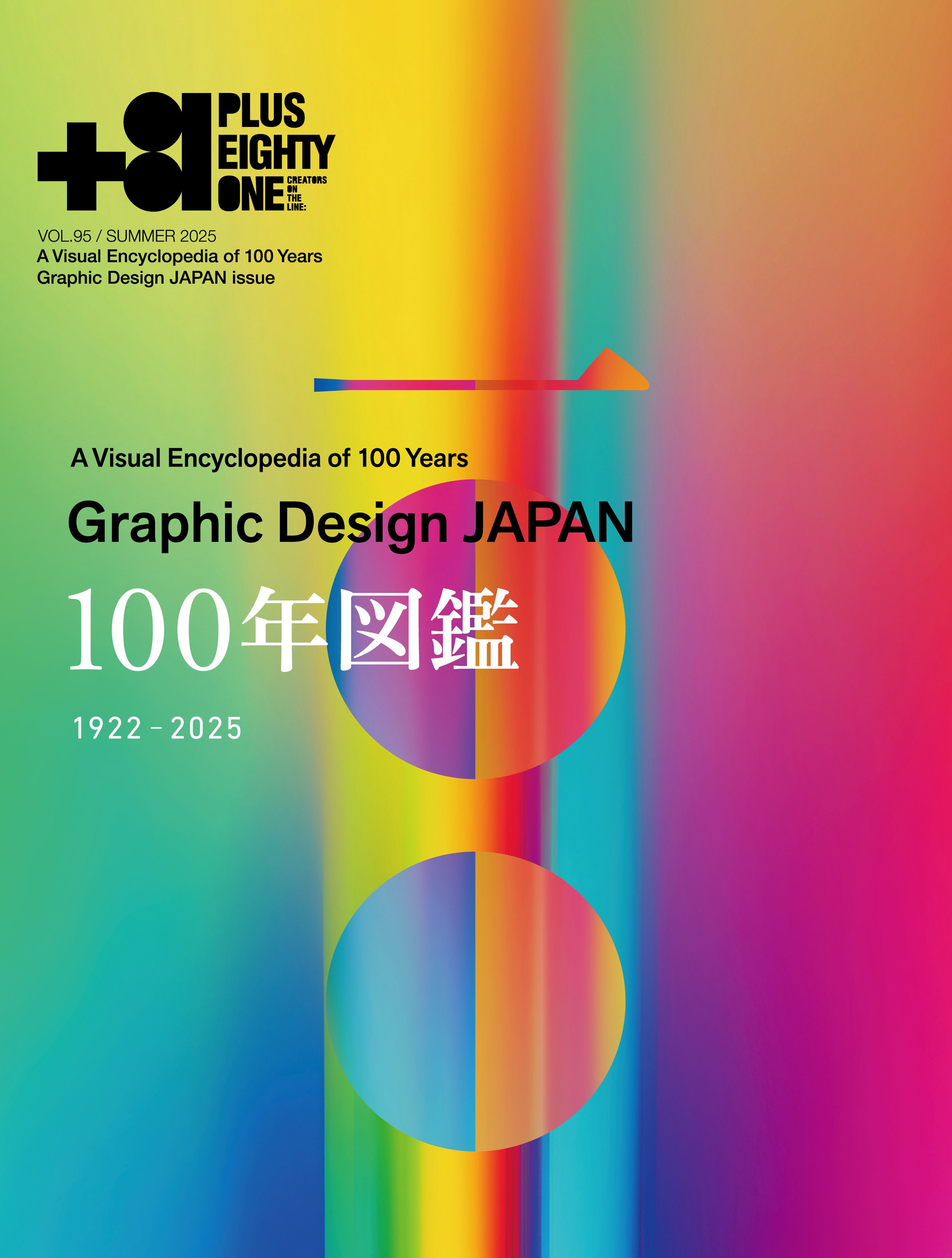 8195_cover.jpg