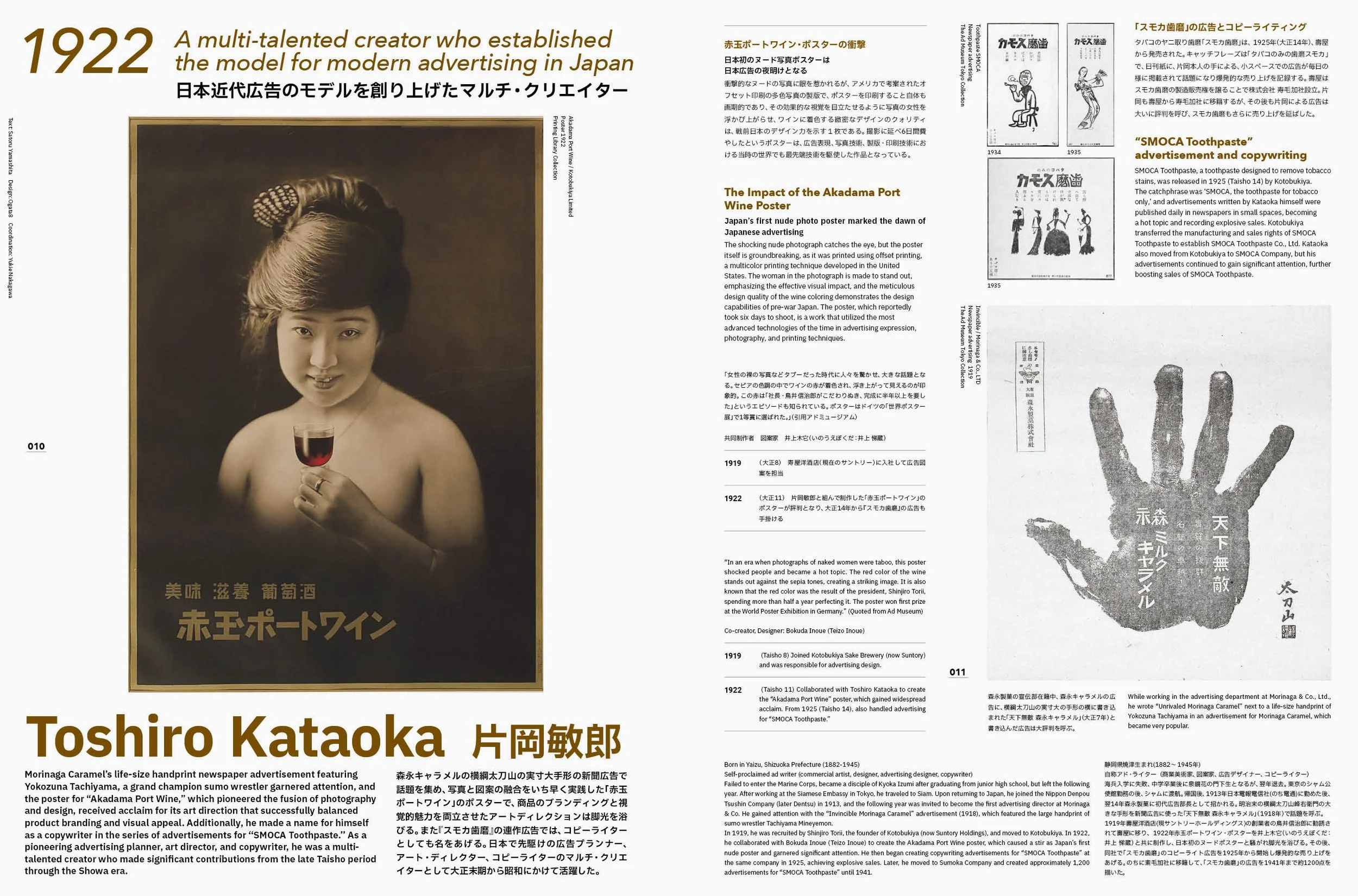 8195_PR_1.jpg