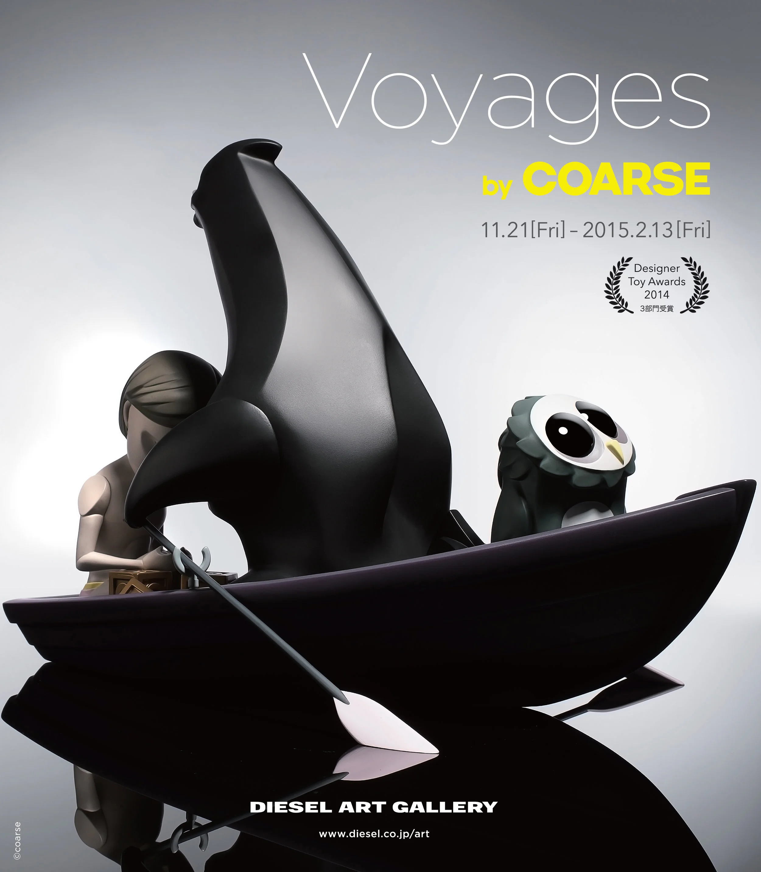 Diesel Art Gallery  -Voyages- by COARSE