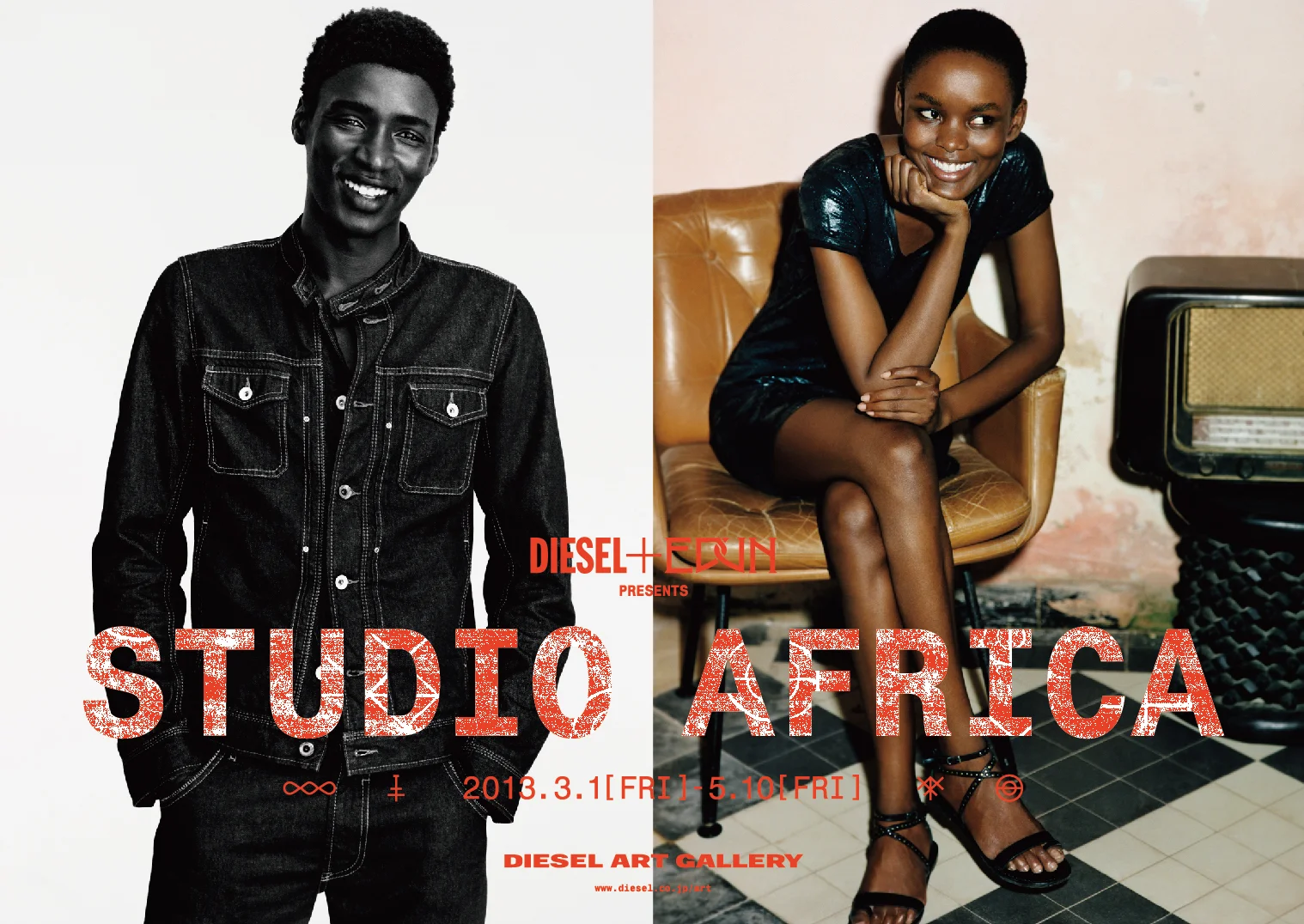 Diesel Art Gallery -EDUN- feat I SEE A DIFFERENT YOU