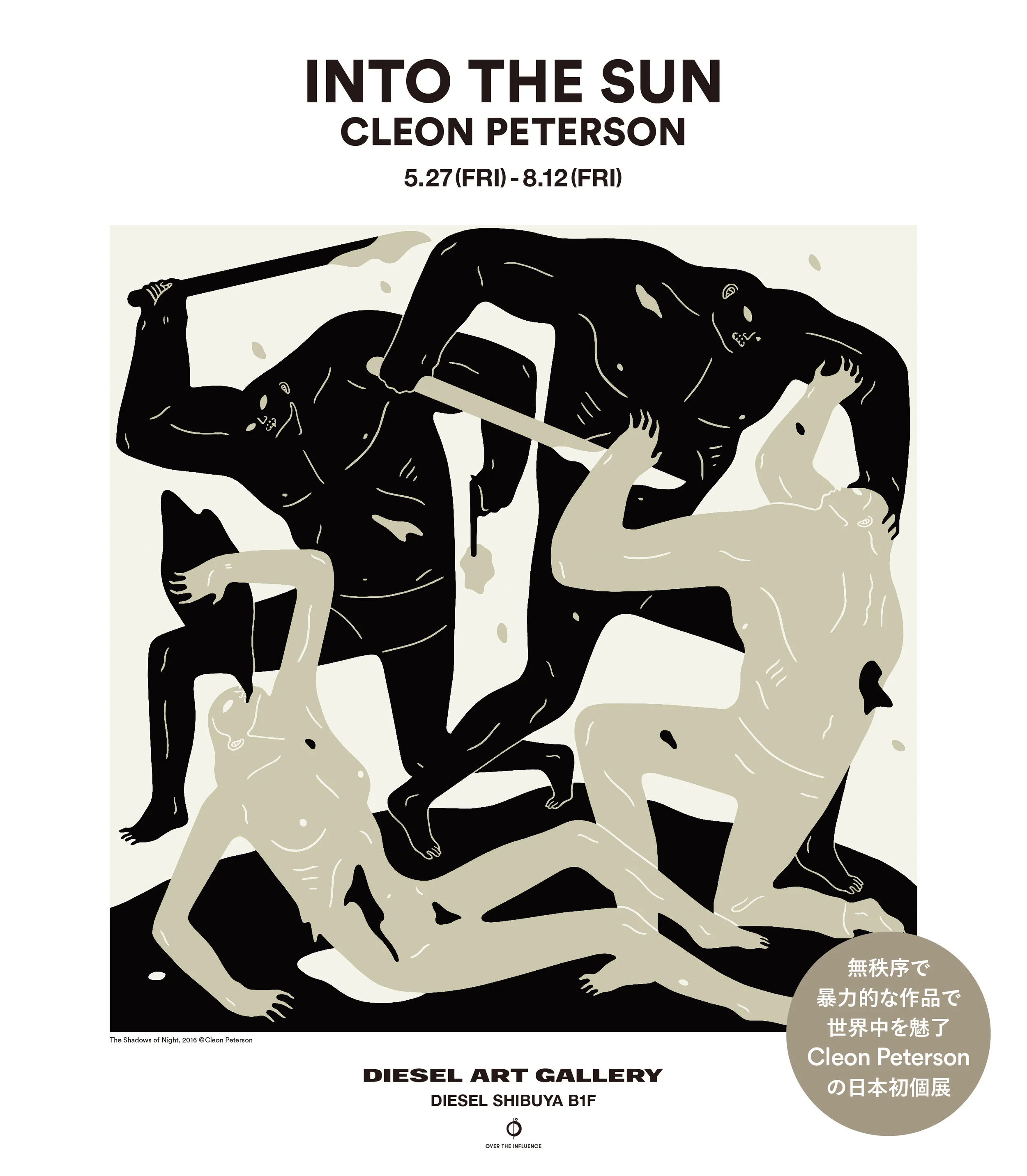 Diesel Art Gallery -INTO THE SUN-  by Cleon Peterson