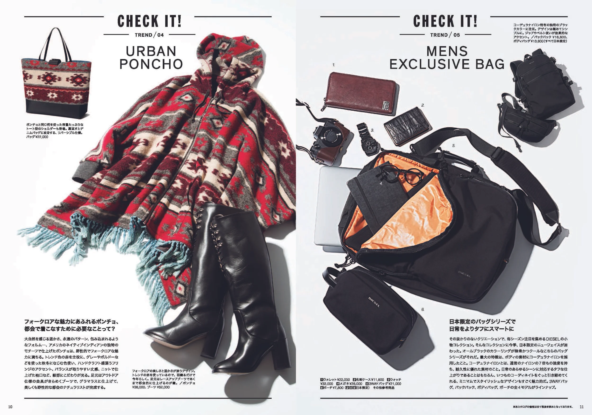 DieselCCM_vol33_ページ_07.jpg