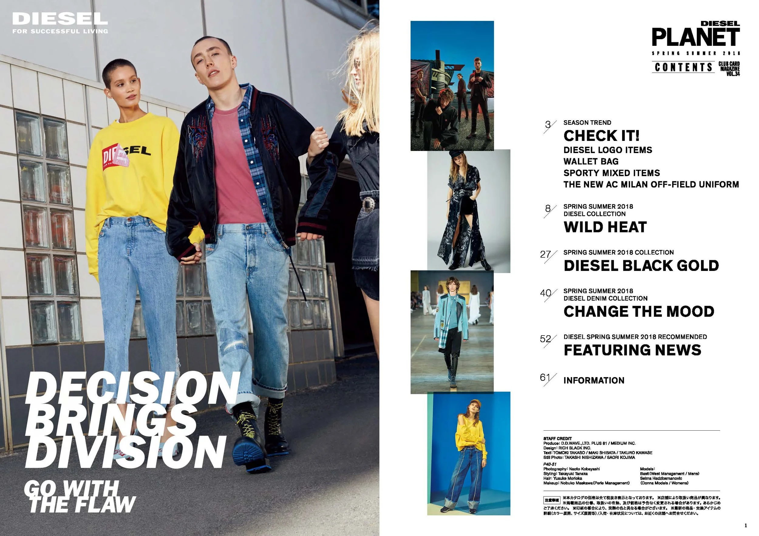 DieselCCM_vol34_ページ_02.jpg