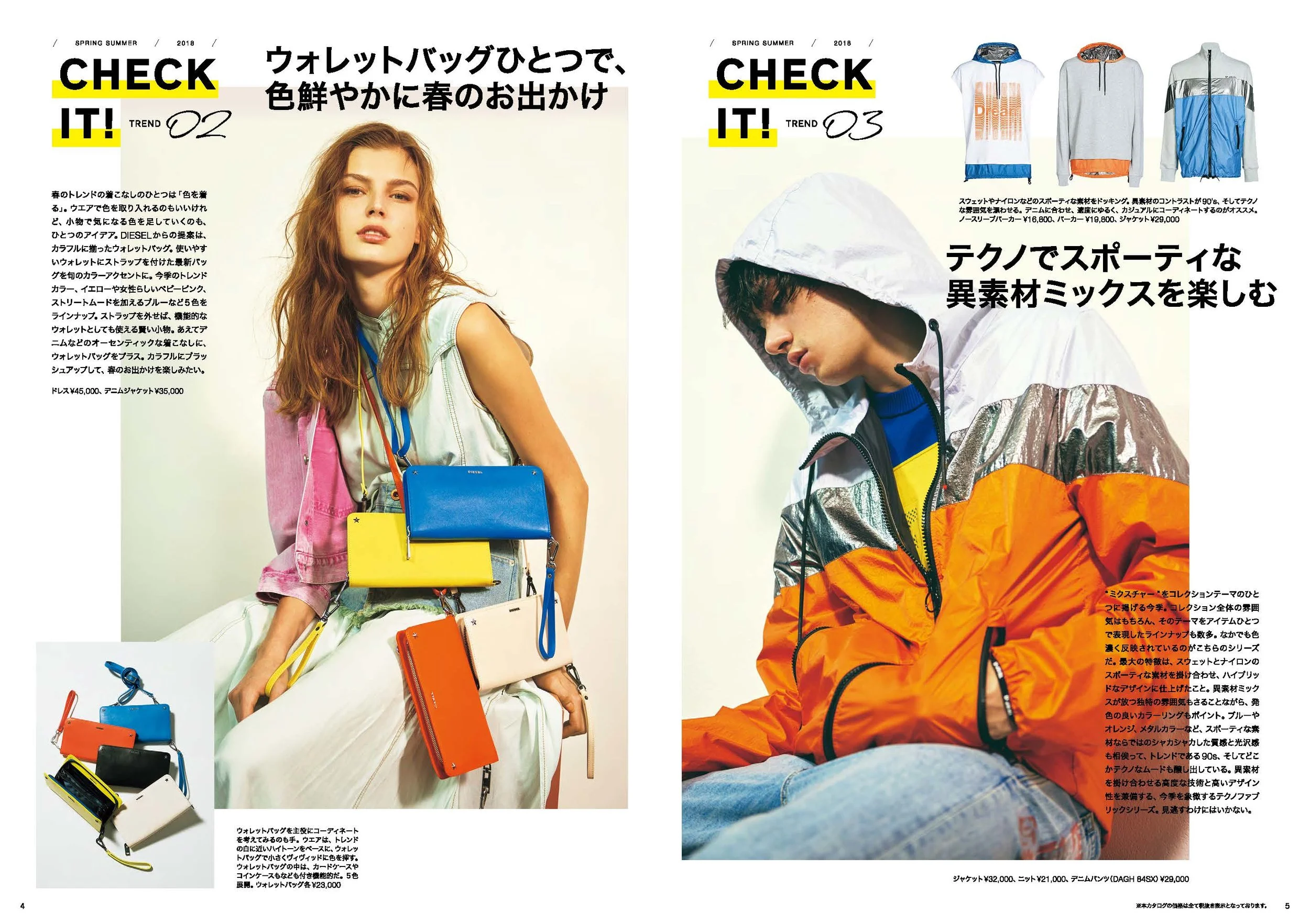 DieselCCM_vol34_ページ_04.jpg