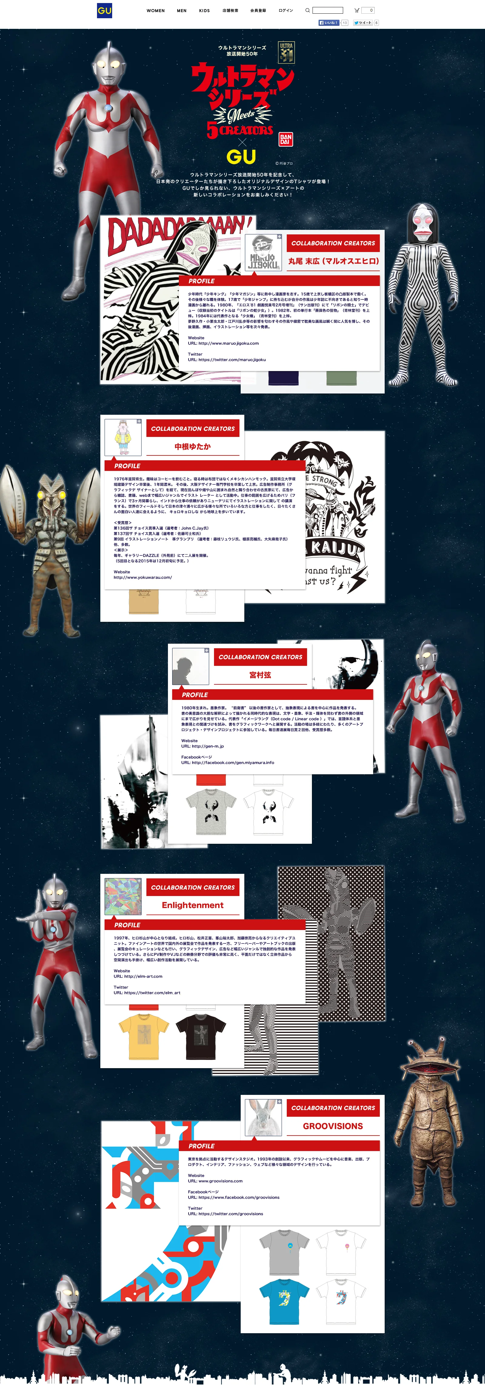 pc_160314_ultraman.jpg