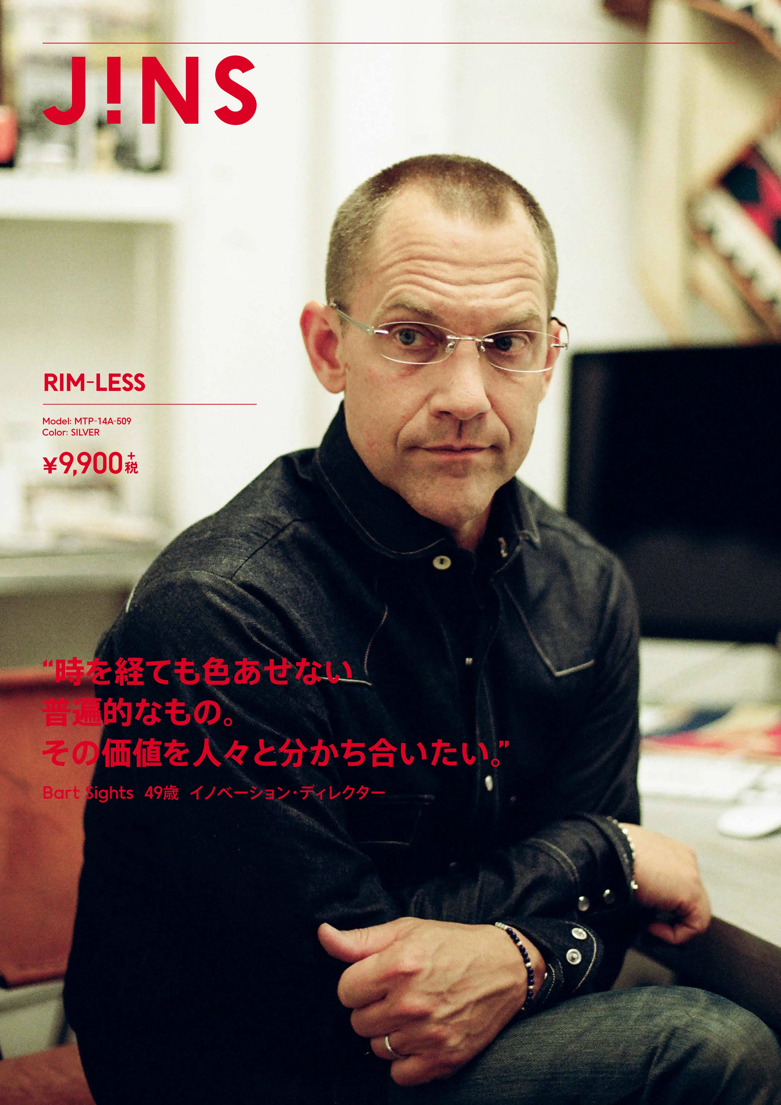 rimless_1003.jpg
