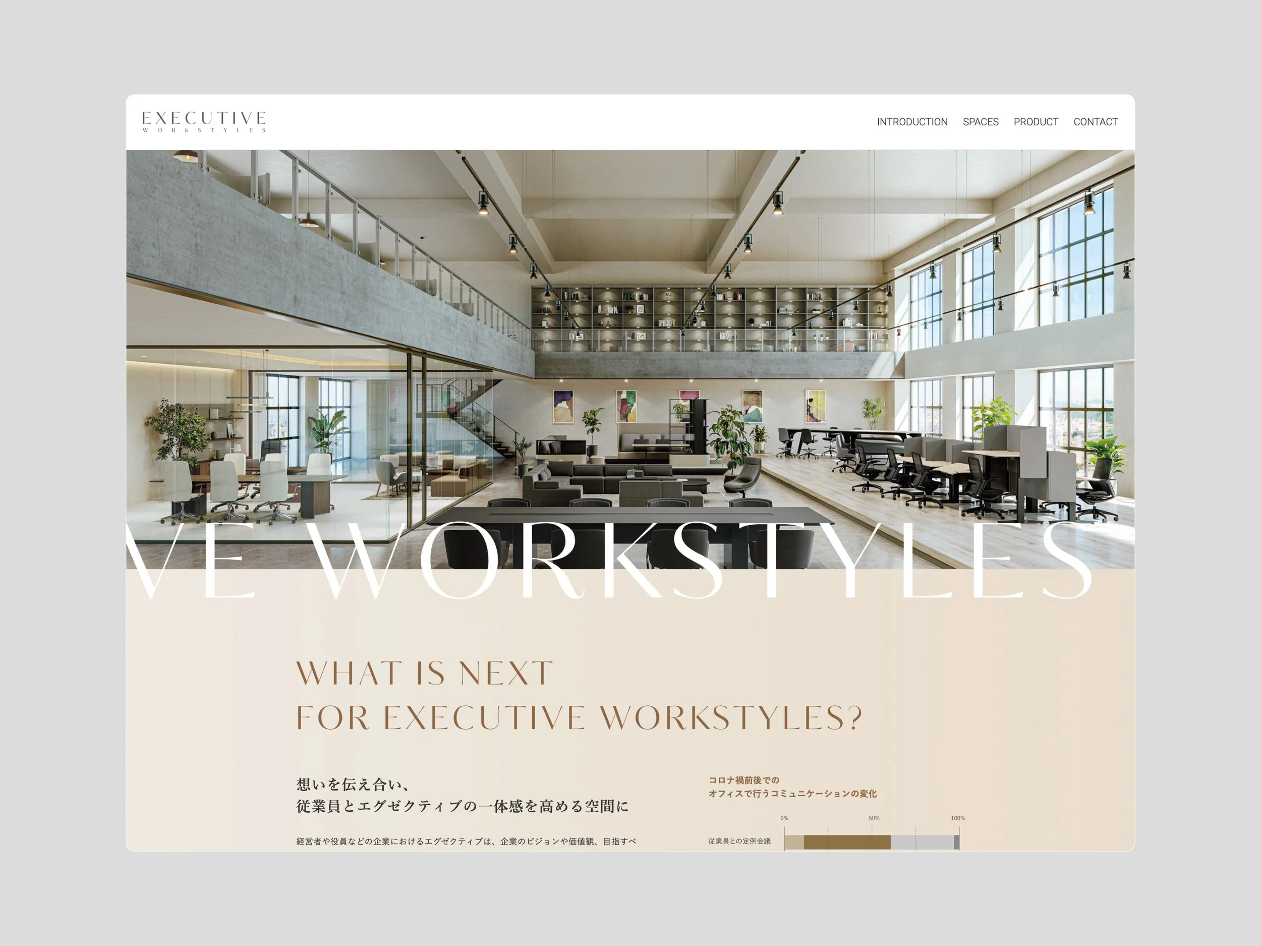 executive_WEB_01.jpg