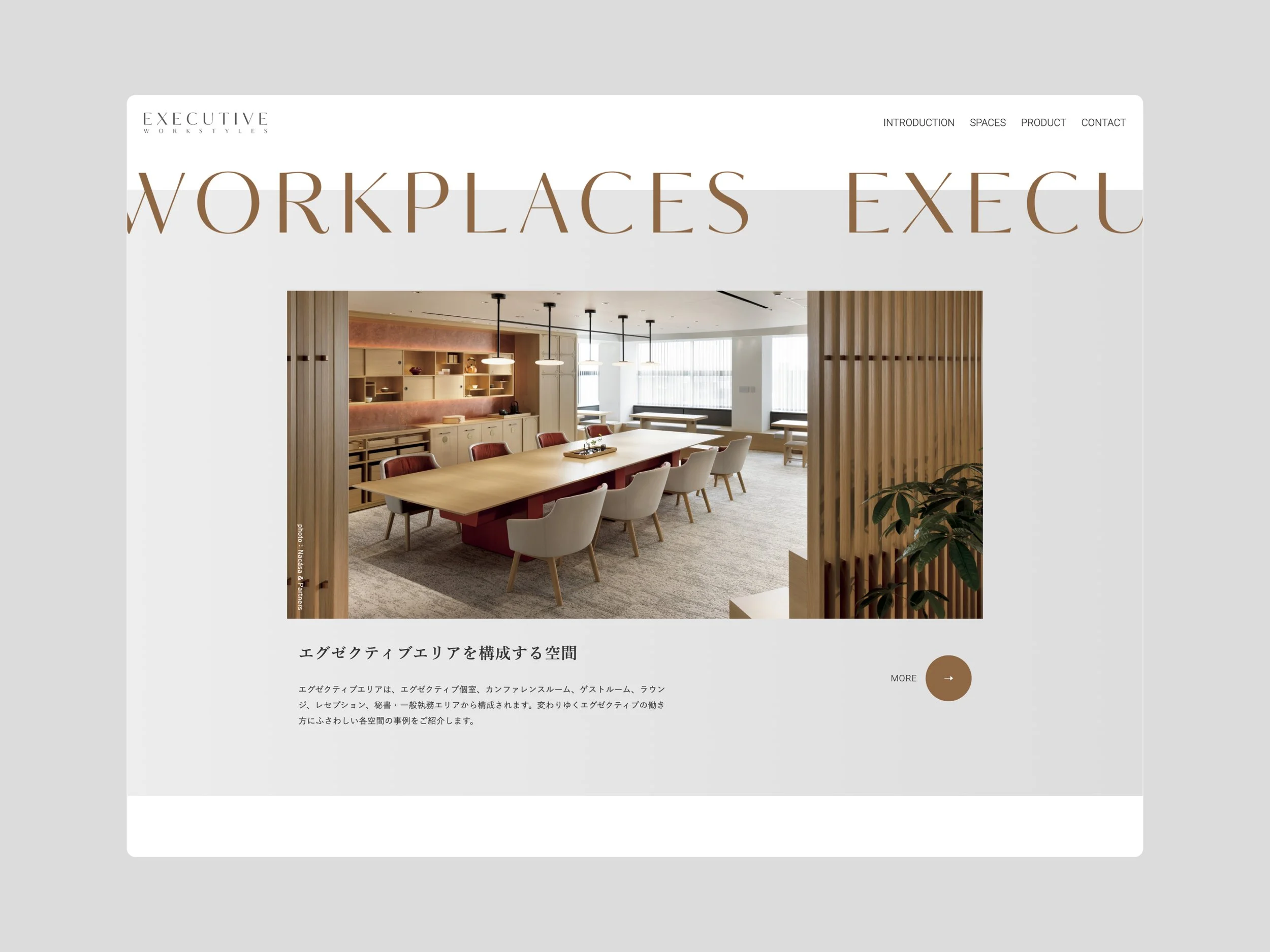 executive_WEB_02.jpg
