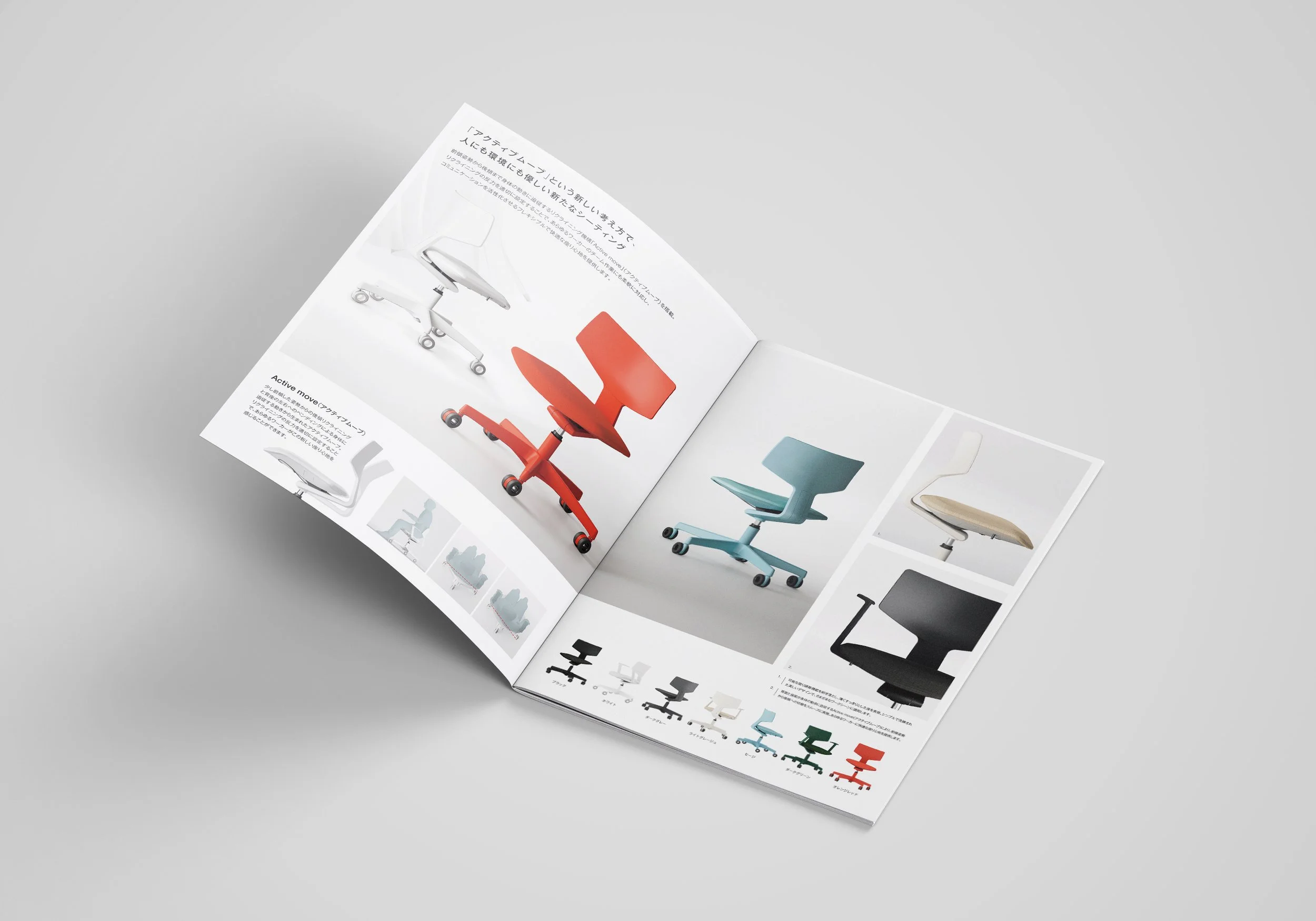 A4_Brochure_Mockup_3.jpg