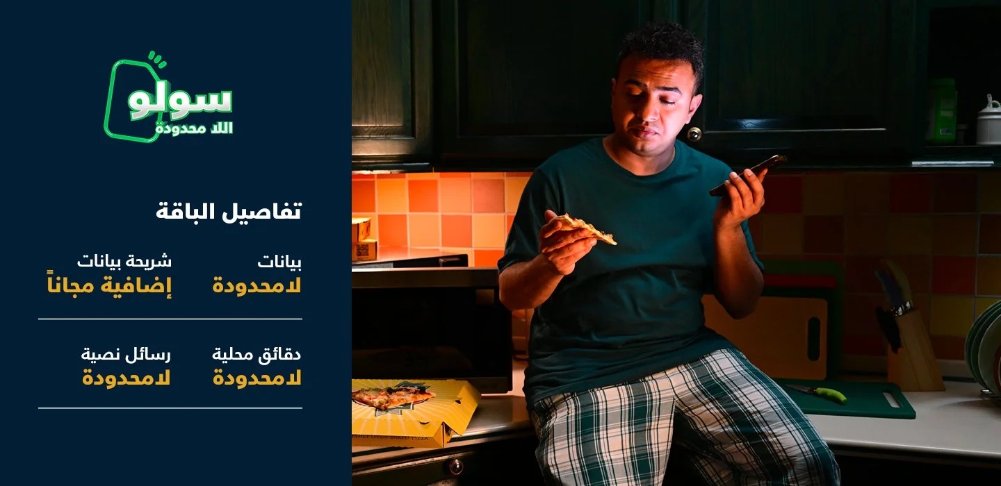 Banner-solo-infinnite.jpg