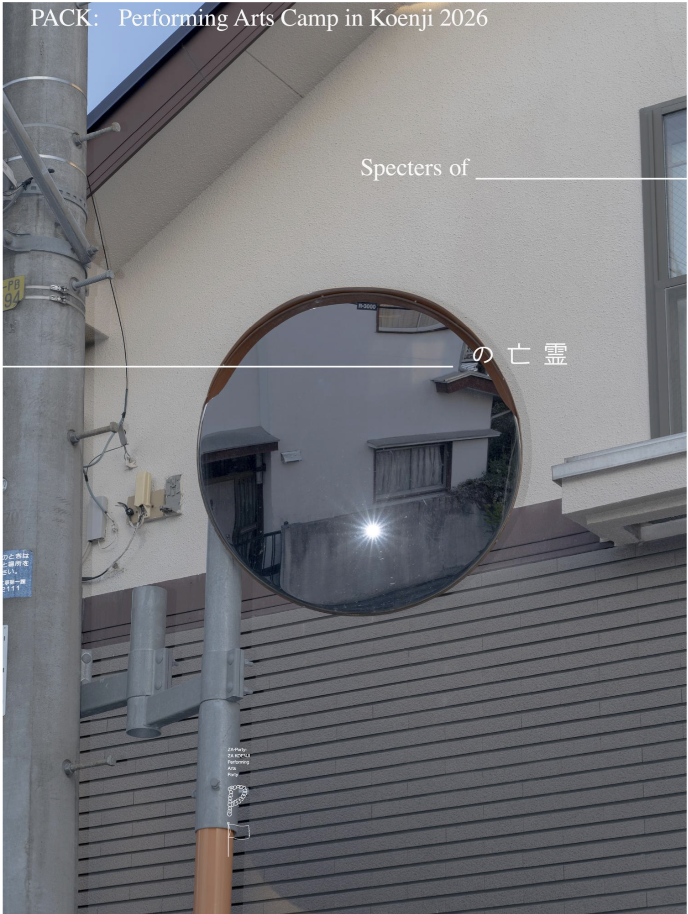 Residency @ ZA_KOENJI