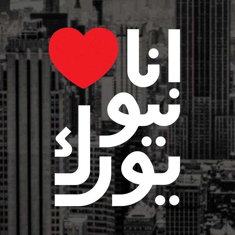 i-love-new-york_thumbnail.jpg