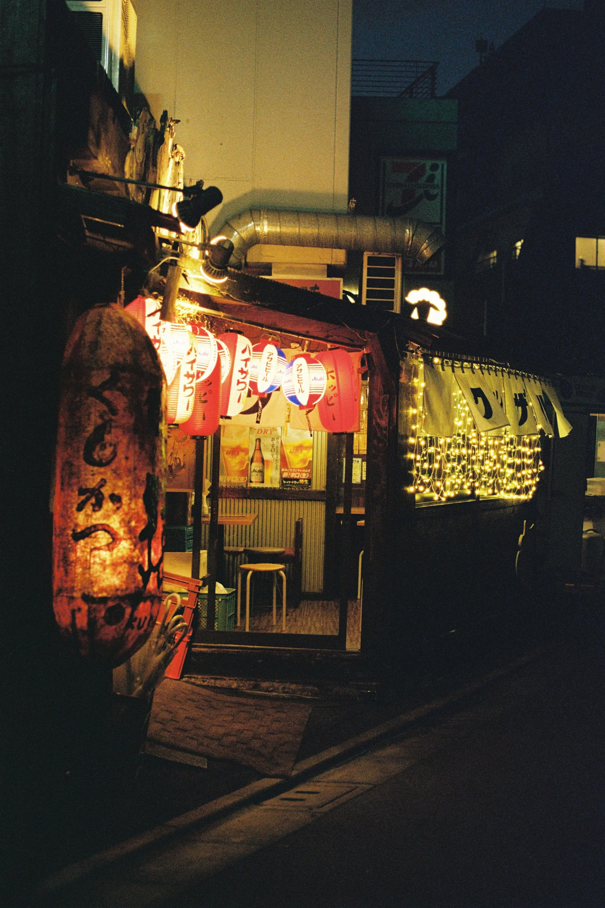 Izakaya