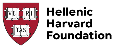 Hellenic Harvard Foundation
