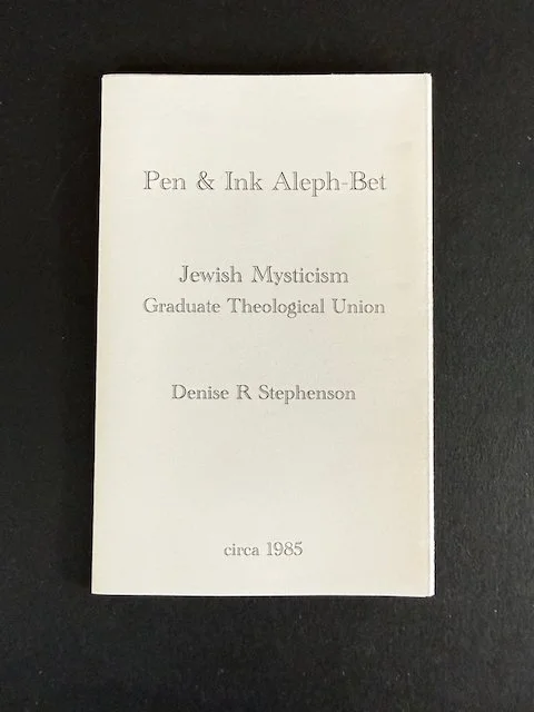 Pen & Ink Aleph Bet - 1.jpeg