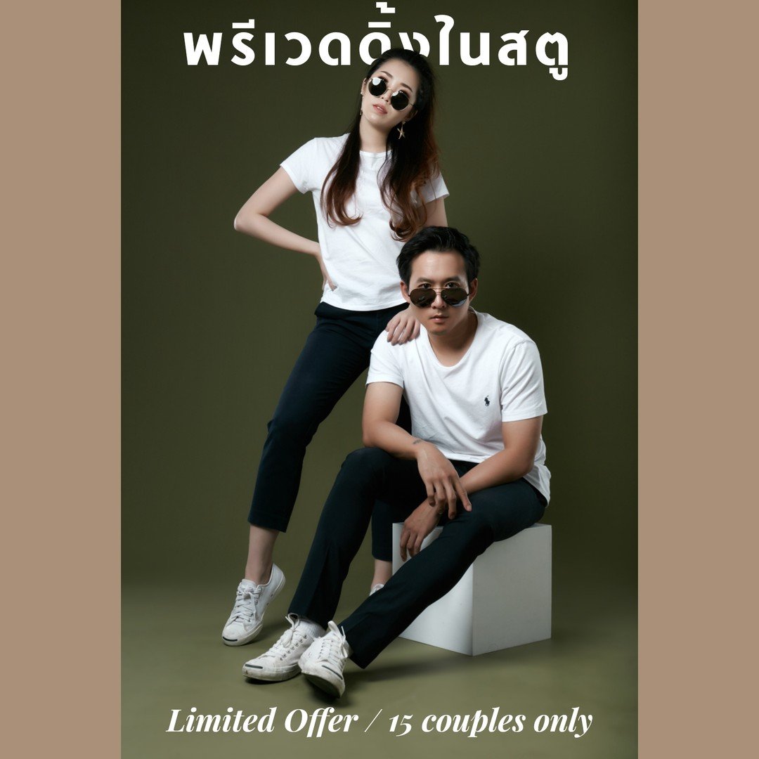 PreWedding in Studio | * Limited offer 15 couples only⁠
⁠
+ ช่างภาพ / อุปกรณ์ไฟ⁠
+ ช่างแต่งหน้าดูแลตลอดการถ่ายทำ⁠
+ สตูดิโอ⁠
+ แต่งภาพให้ทุกภาพ / รีทัช 10 รูป⁠
⁠
🙏🏼 our personal style is the visual expression of our personal taste and personality. 