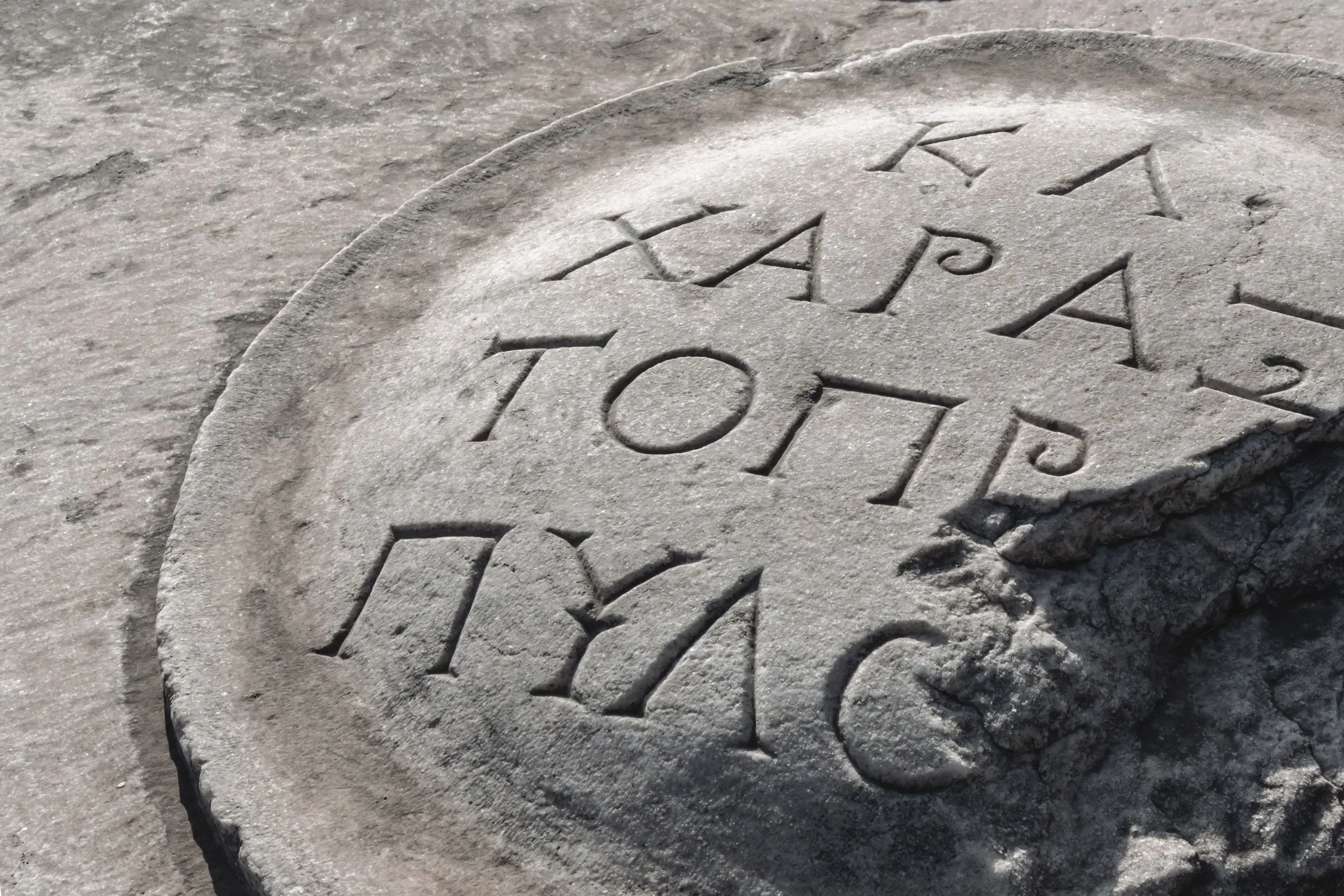 Ancient Greek inscription