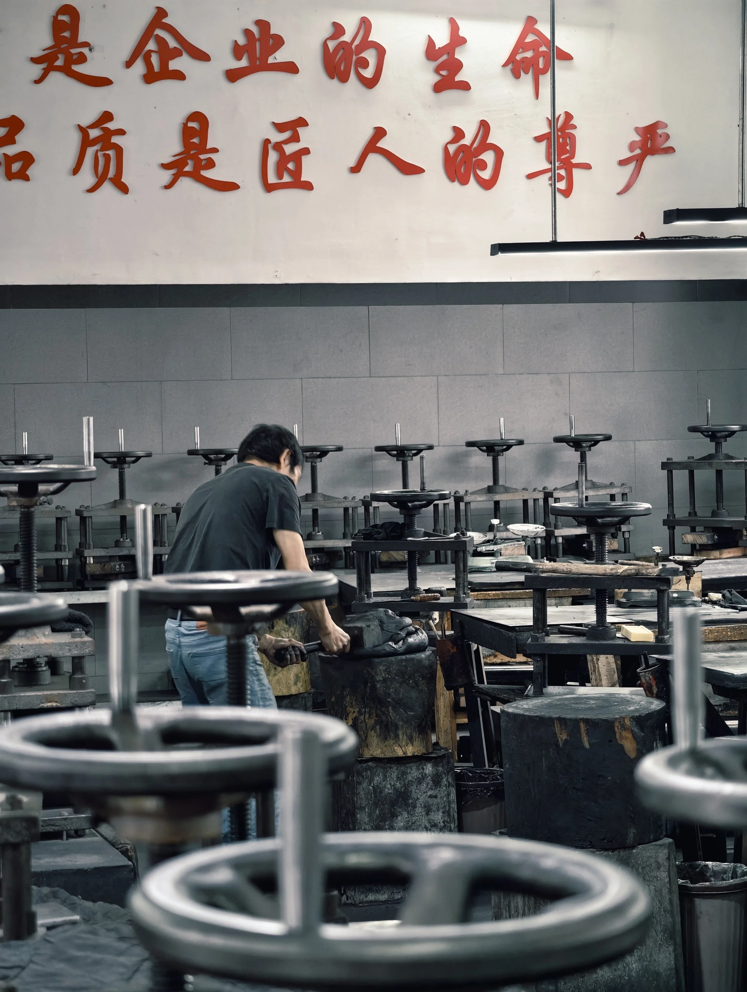 Ink Factory