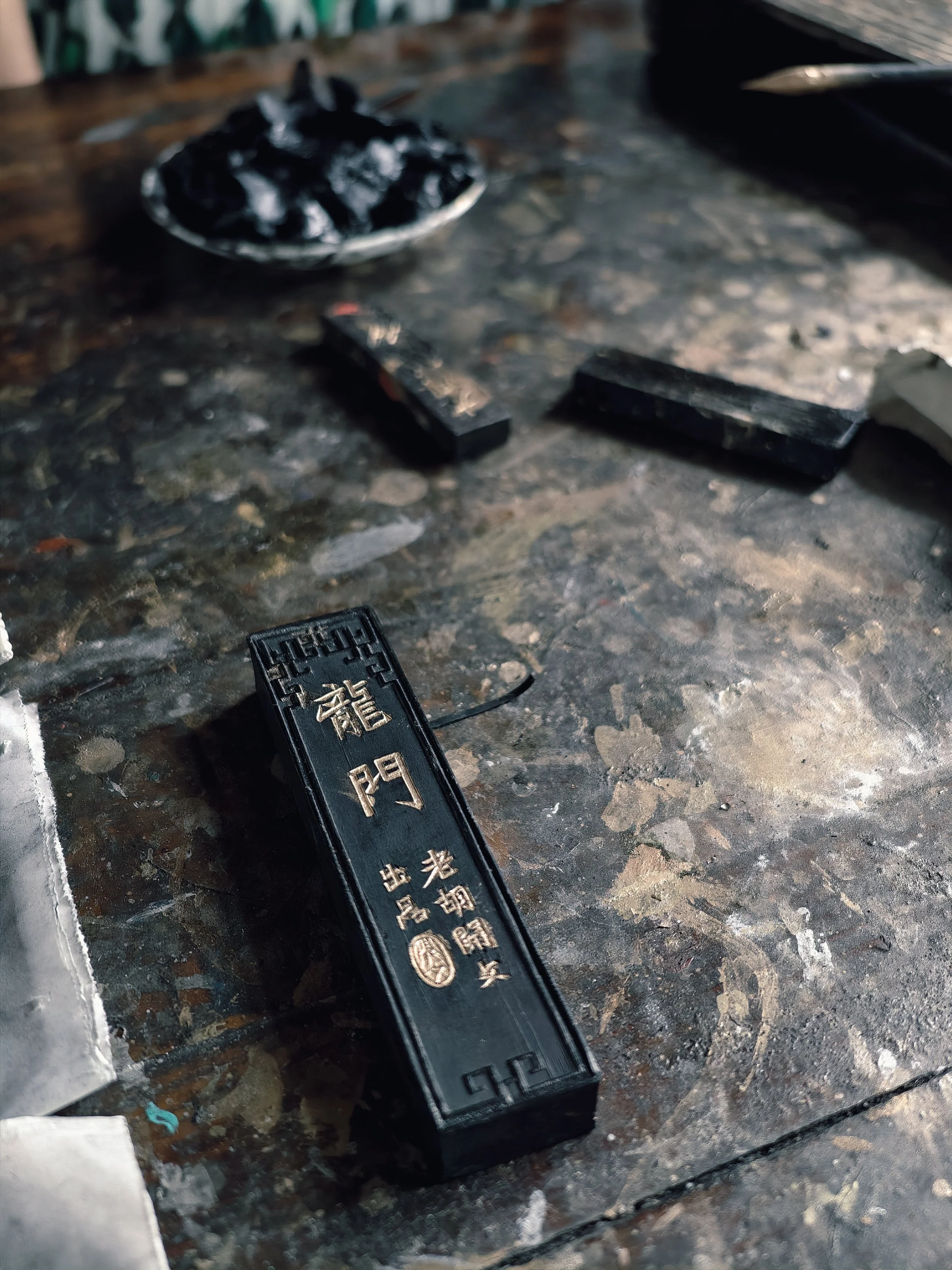 Hu Kai Wen Factory Inkstick 