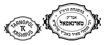 Two official stamps with Hebrew writing, one with the words 'Tarnopol' and 'Kashru', and another with additional Hebrew text and seal design.