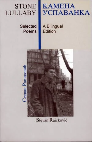 Stone Lullaby, by Stevan Raičković (bilingual edition)