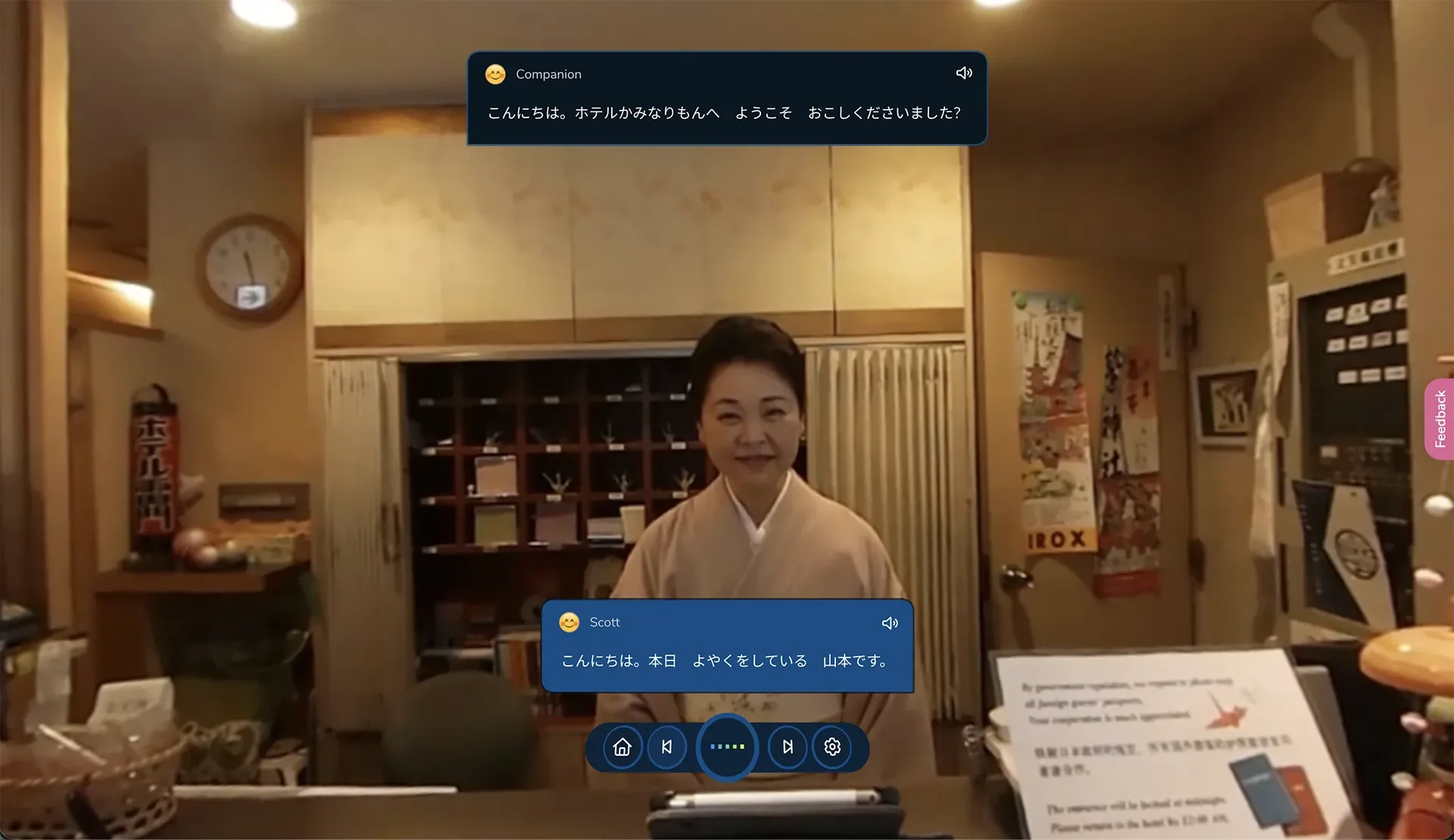 ImmerseMe Japanese lesson at a traditional hotel reception in Tokyo where the learner checks in and practises authentic Japanese with the front desk staff.