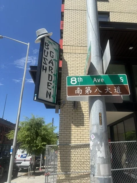 Bush Garden Restaurant Ext 1.jpeg